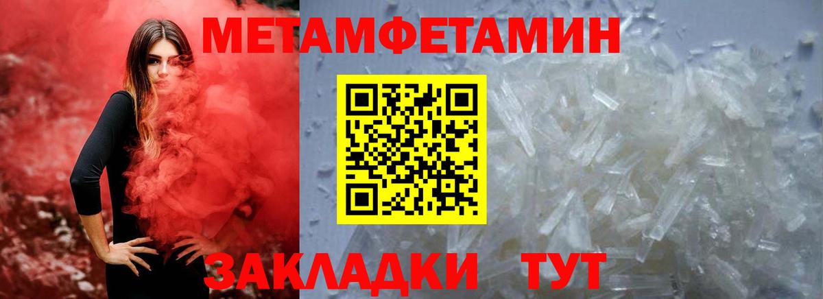 Амфетамин 98%  Вход с VPN  Баксан 