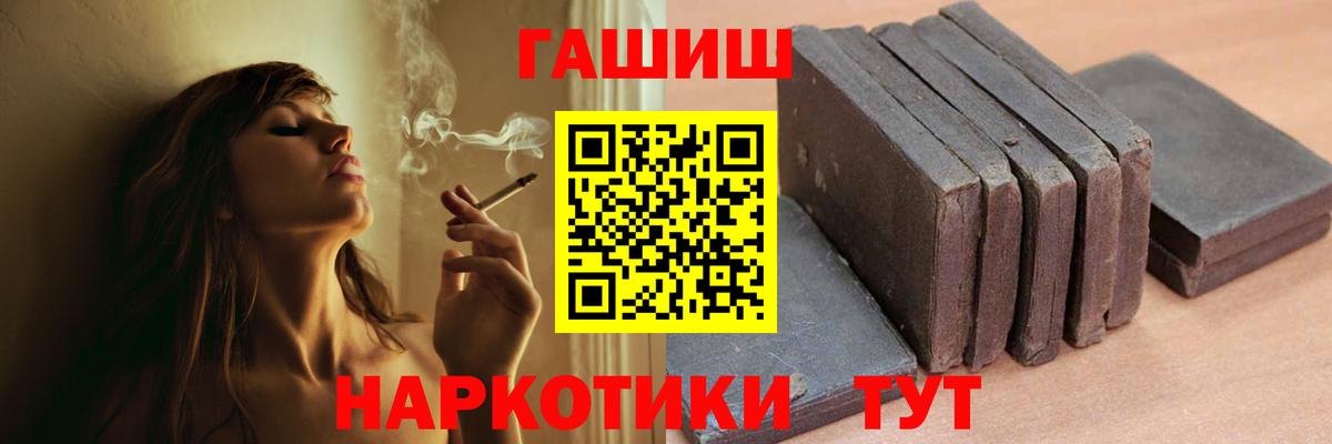 ГАШИШ 40% ТГК Баксан