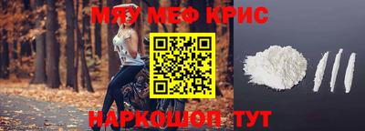 а пвп мука Вязьма