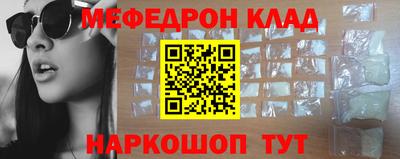 прущий лед Вязники