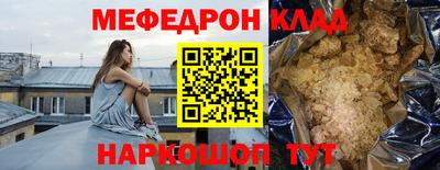 а пвп мука Вязьма