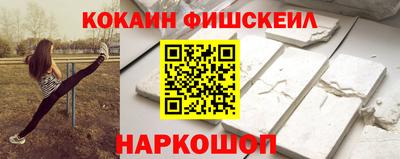 прущие крисы Вышний Волочёк