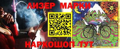 прущий лед Вязники