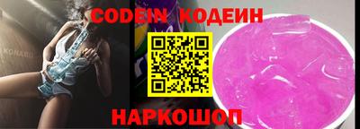 прущие крисы Вышний Волочёк