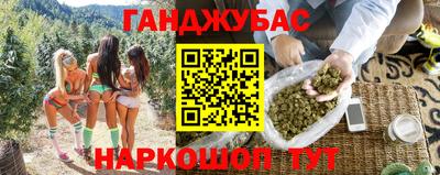 а пвп мука Вязьма
