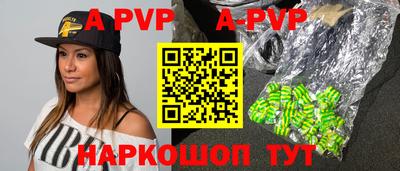 прущие крисы Вышний Волочёк