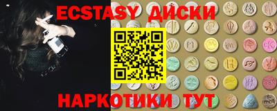 прущие крисы Вышний Волочёк