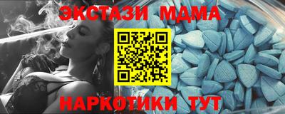 прущие крисы Вышний Волочёк