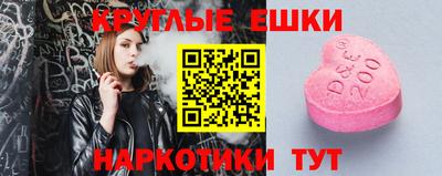прущий лед Вязники