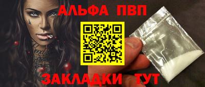 прущий лед Вязники