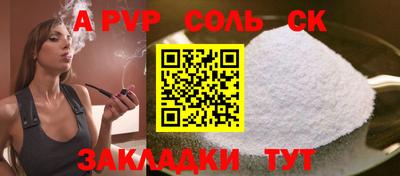 прущие крисы Вышний Волочёк