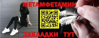 прущие крисы Вышний Волочёк