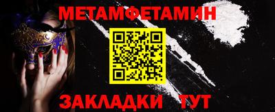 а пвп мука Вязьма
