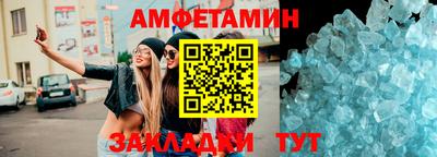 прущие крисы Вышний Волочёк
