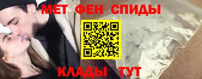 прущие крисы Вышний Волочёк
