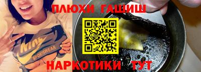 прущие крисы Вышний Волочёк