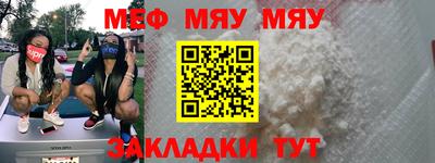 прущие крисы Вышний Волочёк