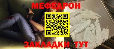 прущий лед Вязники