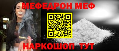 прущие крисы Вышний Волочёк