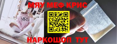 прущие крисы Вышний Волочёк