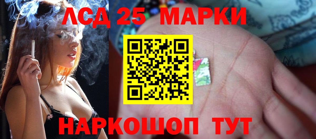 Баксан  ЛСД экстази ecstasy  LSD-25 экстази  ЛСД экстази кислота  Вход с VPN 