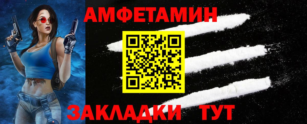 Первитин  Вход с VPN  Метамфетамин витя  Баксан  Метамфетамин витя 