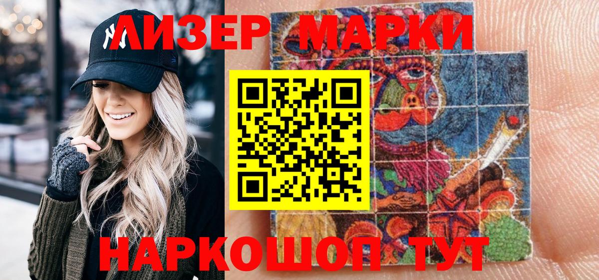 Баксан  Марки NBOMe 1,8мг  Марки NBOMe 1,8мг  Марки NBOMe  Вход с VPN 