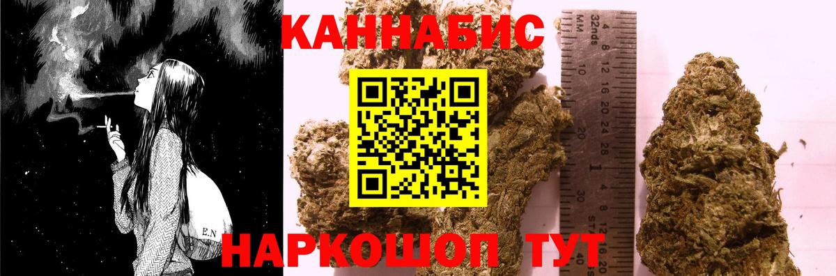 Баксан  Каннабис сатива  МАРИХУАНА MAZAR  Канабис семена  Вход с VPN  МАРИХУАНА MAZAR 